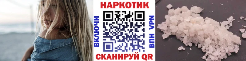 Наркота Пыть-Ях КОКАИН Бошки Шишки Меф мяу мяу ГАШ