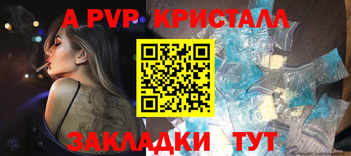 A PVP СК Пыть-Ях