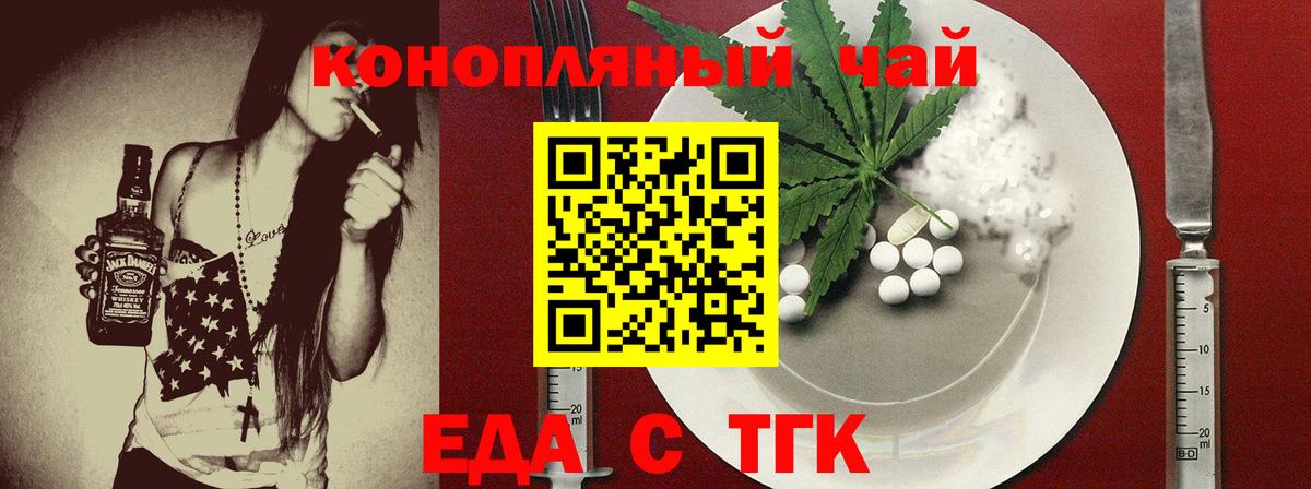 Canna-Cookies конопля  Вход с VPN  Пыть-Ях 