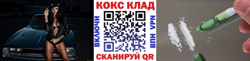 Кокаин Боливия  KRAKEN как зайти  Пыть-Ях 