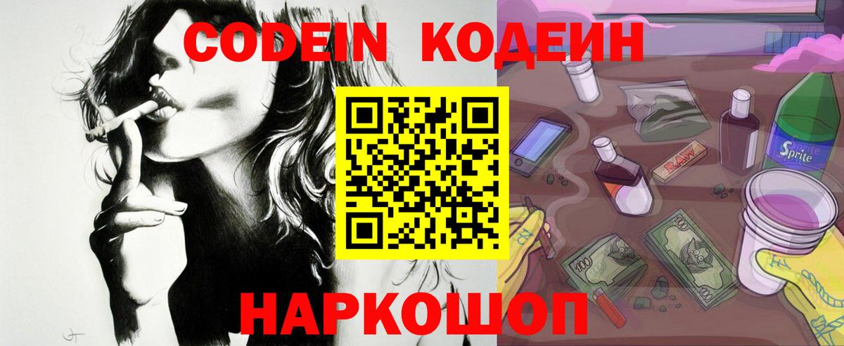 Мефедрон Пыть-Ях