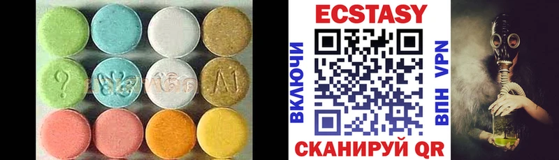 ЭКСТАЗИ 280 MDMA  Пыть-Ях 
