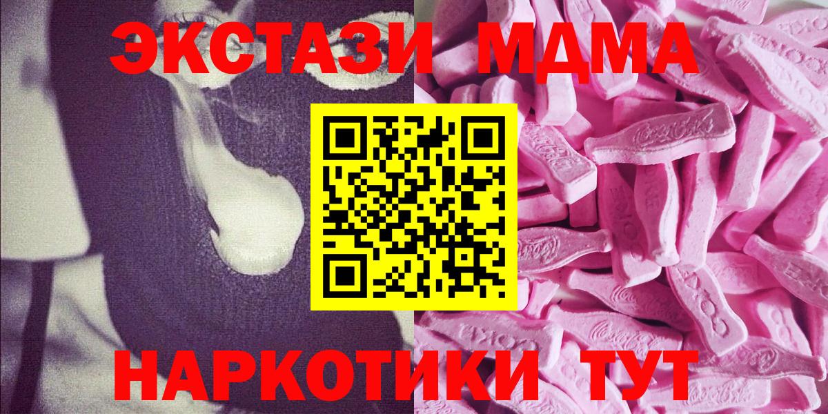 Пыть-Ях  даркнет Telegram  Вход с VPN  закладка  Экстази бентли  ЭКСТАЗИ ешки  Экстази 