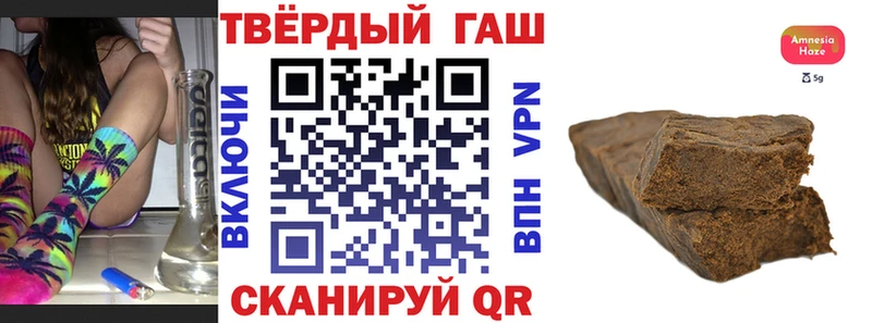 ГАШИШ Cannabis  Пыть-Ях 