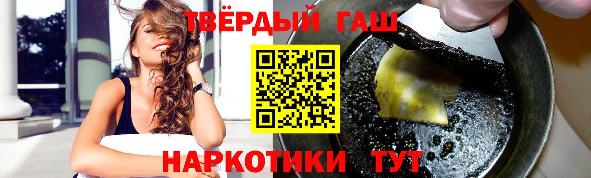 ГАШ Premium Пыть-Ях