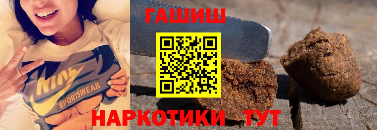 ГАШИШ Ice-O-Lator Пыть-Ях