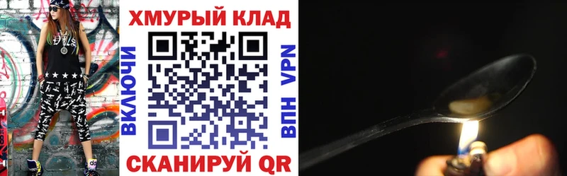 Героин афганец  цены   Пыть-Ях 