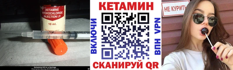 Кетамин VHQ  Пыть-Ях 