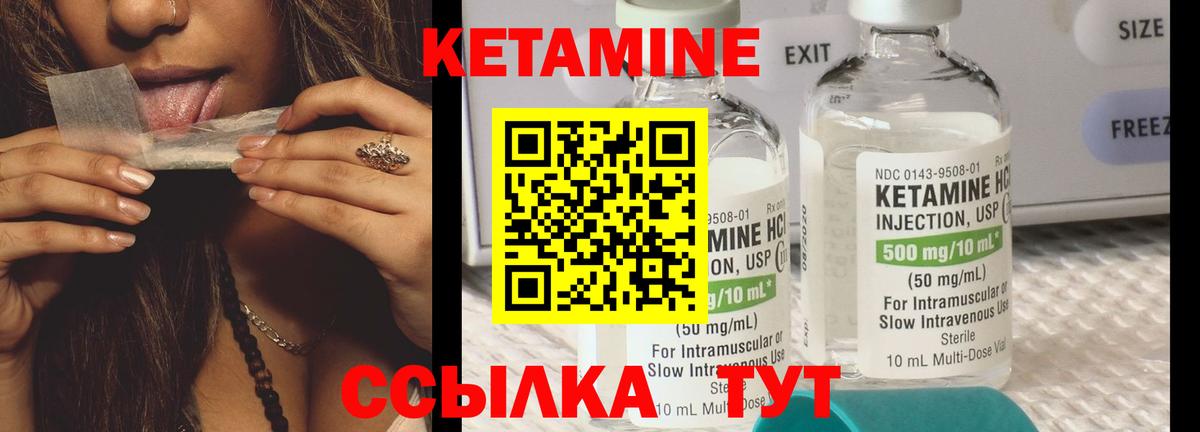 мориарти Telegram  Кетамин VHQ  Пыть-Ях  Вход с VPN  КЕТАМИН VHQ  blacksprut ONION 