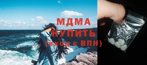 герыч Зеленокумск
