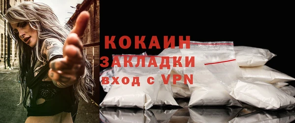герыч Зеленокумск