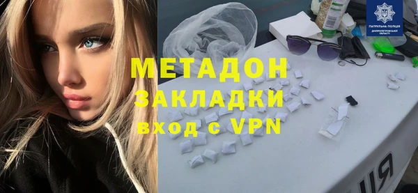 стафф Зерноград