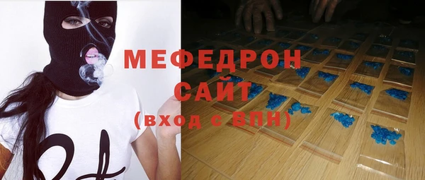 стафф Зерноград