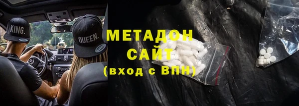 ECSTASY Заволжск