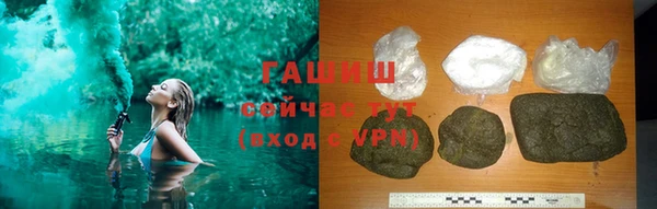 стафф Зерноград