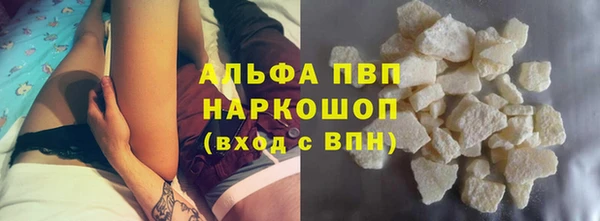 герыч Зеленокумск