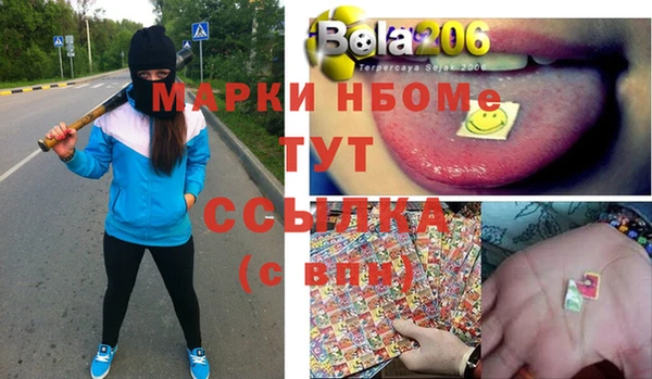 герыч Зеленокумск