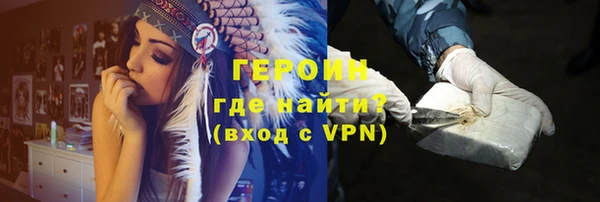 стафф Зерноград