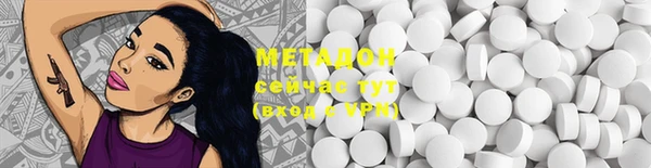 герыч Зеленокумск