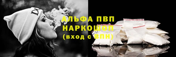 стафф Зерноград