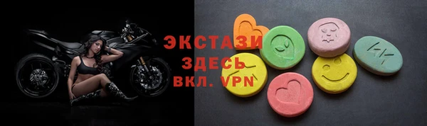 стафф Зерноград