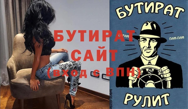 мяу мяу мука Зеленодольск