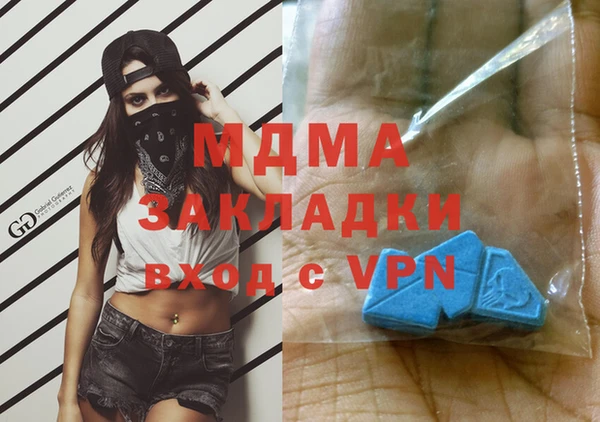 кокаин VHQ Заводоуковск