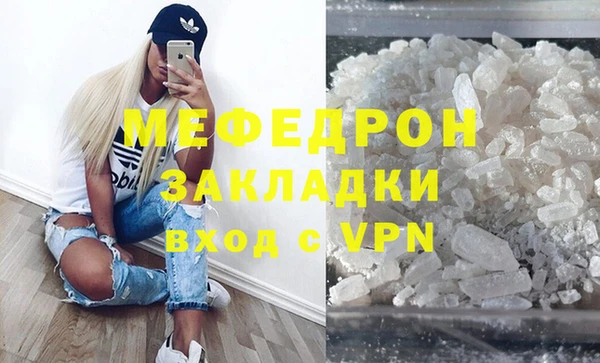 стафф Зерноград