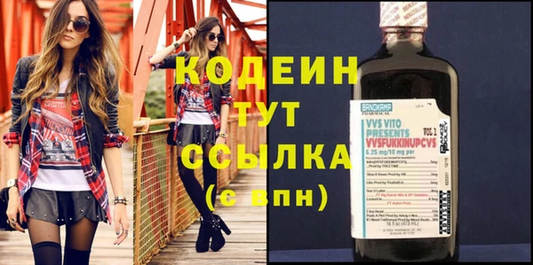 герыч Зеленокумск