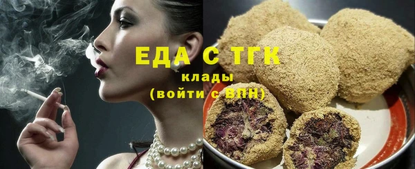 герыч Зеленокумск