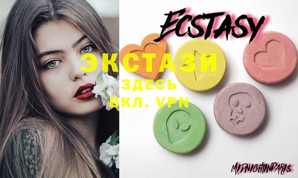 стафф Зерноград