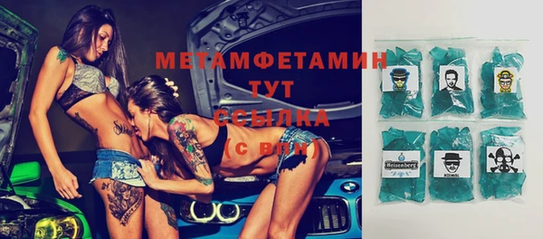 стафф Зерноград