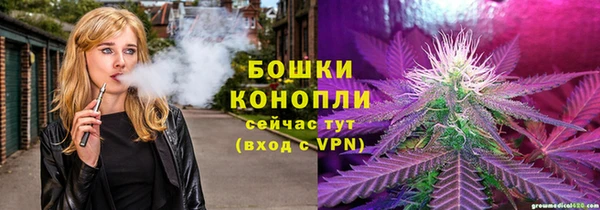 герыч Зеленокумск