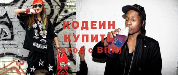 ECSTASY Заволжск
