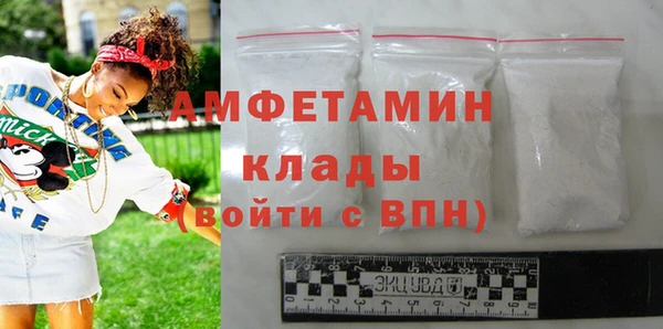 стафф Зерноград