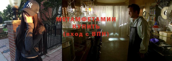 мяу мяу мука Зеленодольск