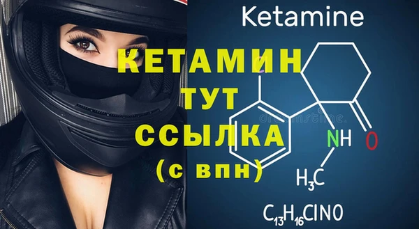 герыч Зеленокумск
