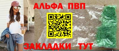метамфетамин Гусь-Хрустальный