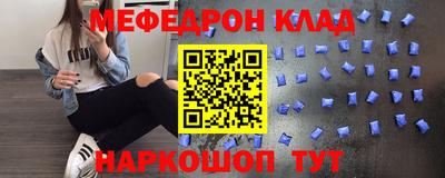 метамфетамин Гусь-Хрустальный