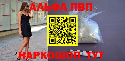 каннабис Апрелевка