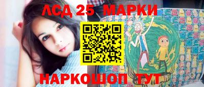 каннабис Апрелевка