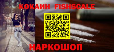 гидропоника Аргун