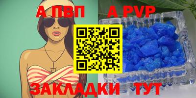 гидропоника Аргун