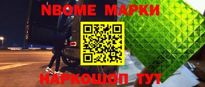 ALPHA PVP Гусиноозёрск