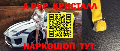 прущая мука Апшеронск