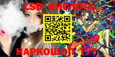 гидропоника Аргун