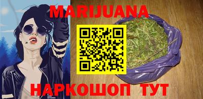 метамфетамин Гусь-Хрустальный
