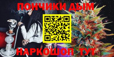 ALPHA PVP Гусиноозёрск
