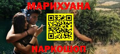 метамфетамин Гусь-Хрустальный