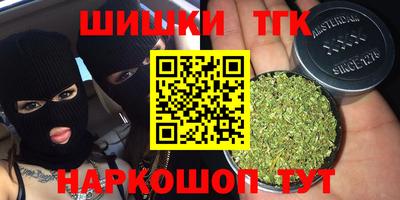 гидропоника Аргун